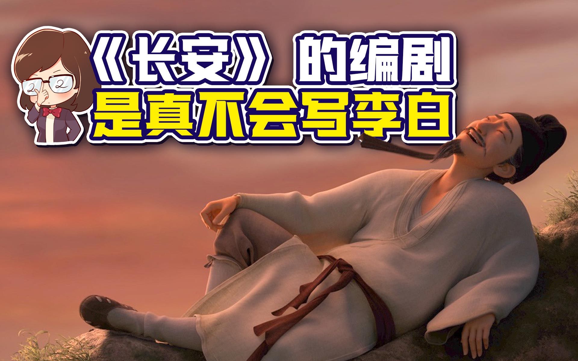 《长安三万里》可以算历史大片的名作之壁，剧本再好点就更好了【如妮所说·潘妮妮】