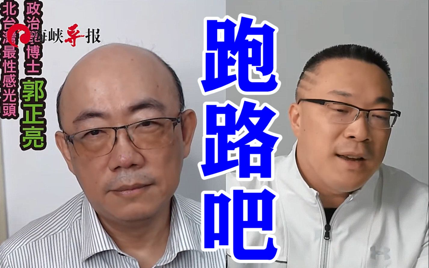 郭正亮：台湾疫情再拖两个月，民进党“政权”也差不多了