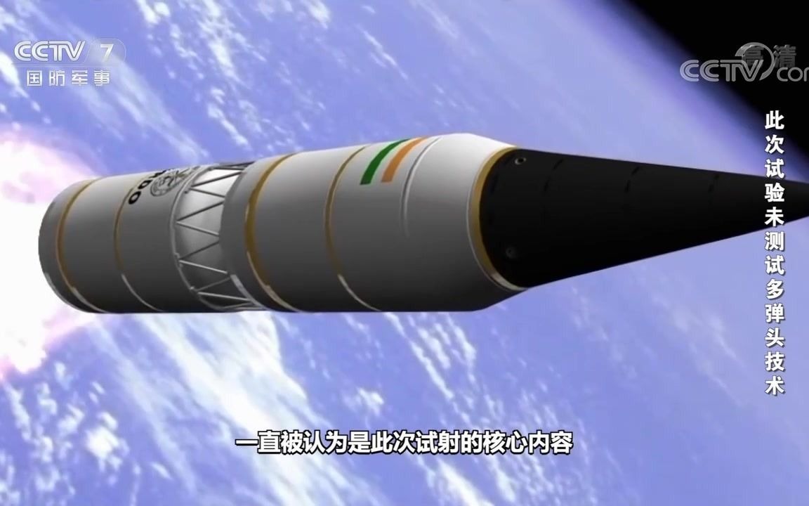 印度烈火-5导弹首次夜间试射真相