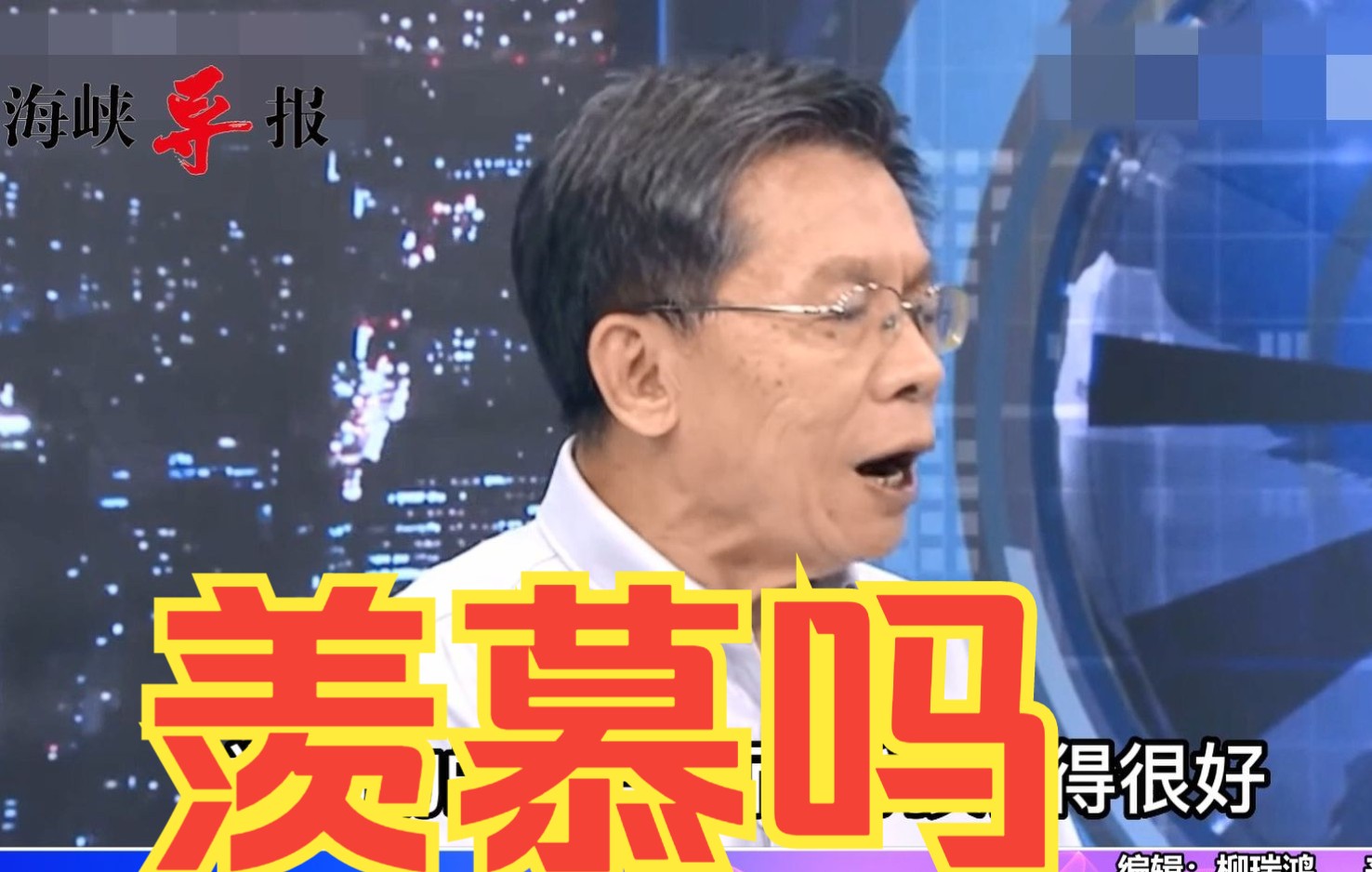 沈富雄：做“刺猬”容易被踩死，台湾应该做抢手的“东方美少年”