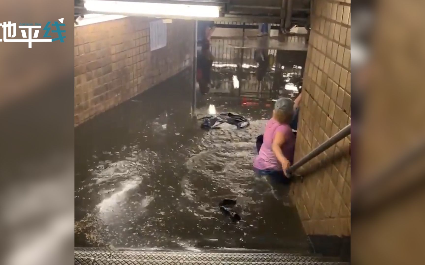 纽约遭遇暴雨！ 洪水倒灌地铁站秒变“水帘洞” 乘客深水中艰难蹚行