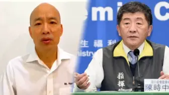 台湾陷新冠疫苗荒，韩国瑜喊话民进党放权，让县市政府自购疫苗
