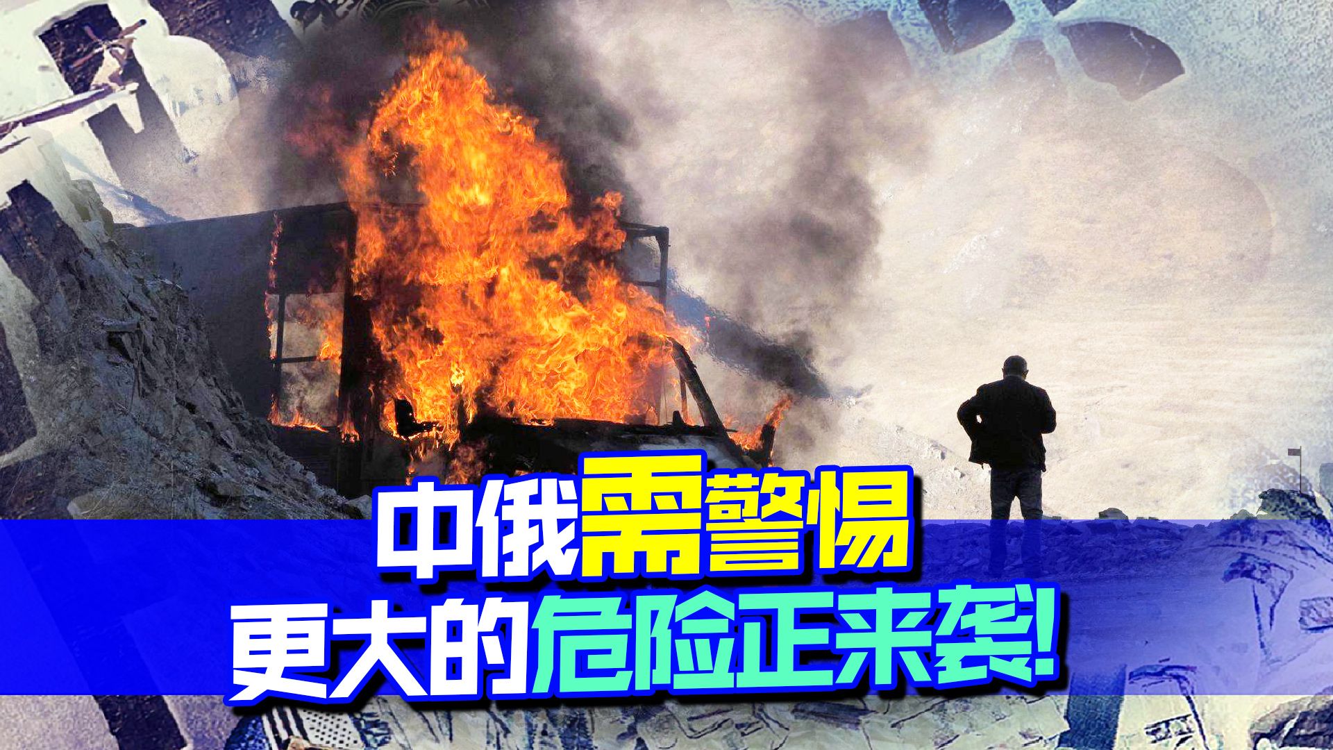 手伸到俄罗斯后院，美国怎么突然热心，不对劲，给中俄的重大信号