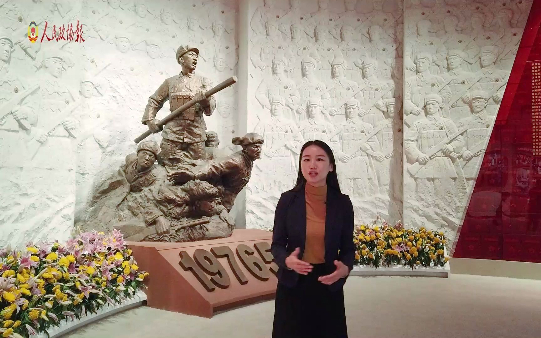 揭秘！抗美援朝纪念章背后的政协故事