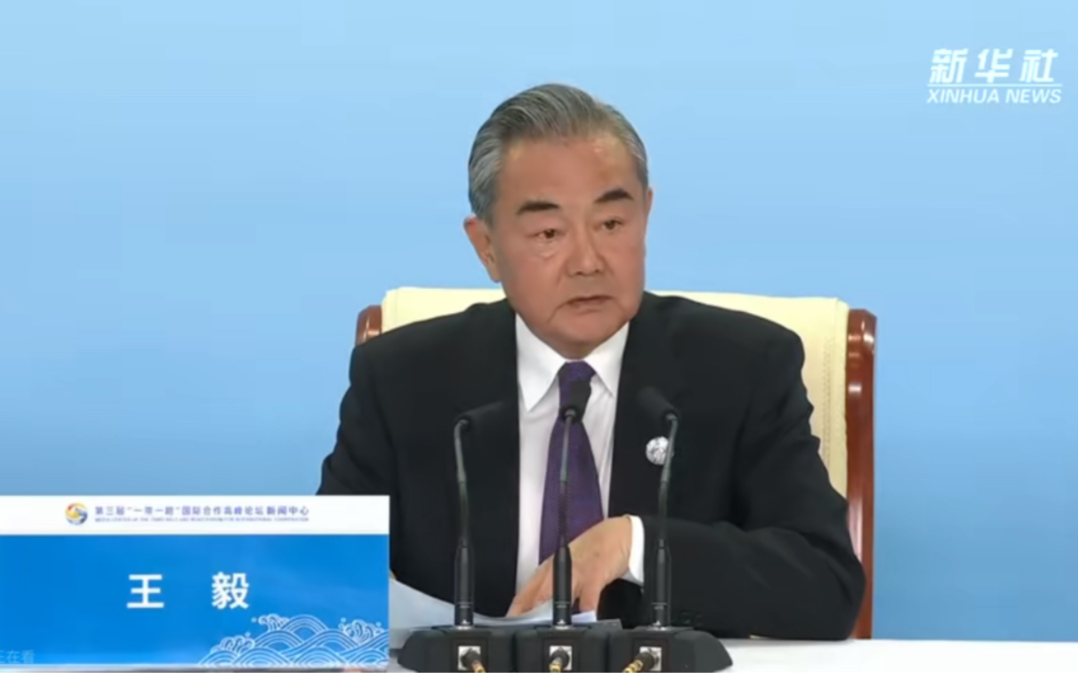 “一带一路”高峰论坛｜王毅：高峰论坛期间各方共形成458项成果