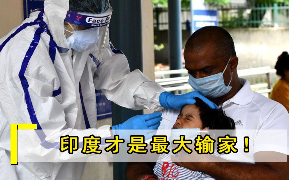 印度这次输惨了，盲目跟风成炮灰，专家坦言：四国联盟就是纸老虎