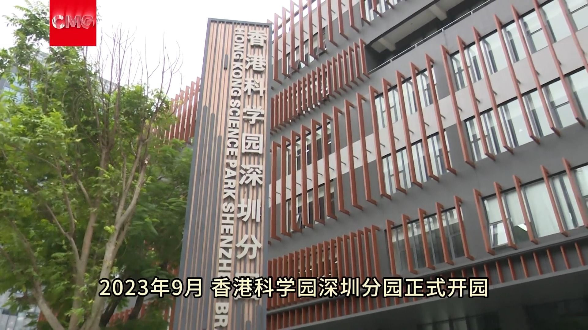 小河套 大未来 超160个高端科研项目落地